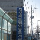 도립안동도서관 평생교육강좌인 중국어 종강(終講). 이미지