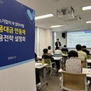 연동제 이미지