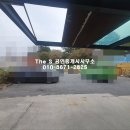 부산철물건재 이미지