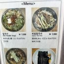 기장칼국수 | 부산서면맛집 *기장손칼국수* 솔직후기