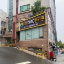 경희수한의원 | [마포한의원] 경희디엠씨한의원 진료 솔직 후기