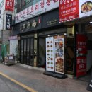 이가만두 이미지