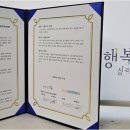 행복나무심리상담소