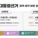대구광역시 달성군청로 이미지