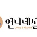 개언니네 이미지