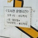 대현어린이공원 이미지