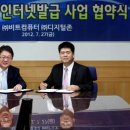 ㈜비트컴퓨터 이미지