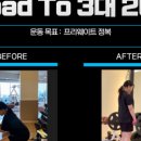 프라우드짐 네이버블로그