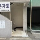 본전세탁소 이미지