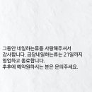 네일하는류