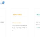 목동씨앤씨학원