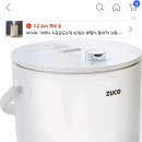 밥통형 스텐드가습기 어때요 이미지