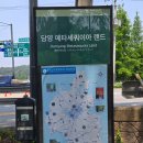 담양 메타세쿼이아&amp;죽녹원&amp;담양관방제림&amp;담양국수거리 입장료, 주차, 소요시간