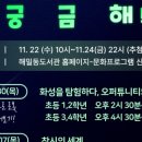 해밀동도서관 이미지