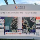 삼호보건진료소 이미지