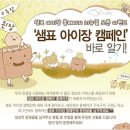 이장식품 이미지