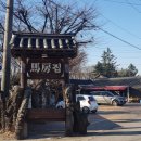 교산목장 네이버블로그