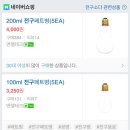 소다현대백화점 이미지