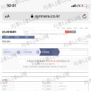 메이68 이미지