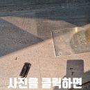 서산빌딩 | 건물출입문잠금장치파손 현관문오도시교체수리작업