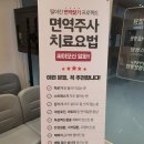 우면365의원 이미지