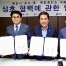 용인충전소 이미지