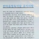 한마음정육식당노량진역점 이미지