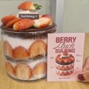 설빙제주 - 제주시 고마로 81 | 설빙 초특급 신상메뉴 생딸기초코케이크설빙 솔직후기
