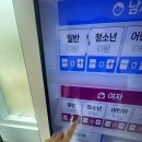 가경 국민체육센터 오픈 수영장 후기 이용방법
