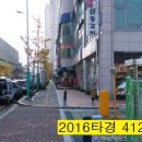 호구포 당구장 이미지