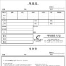 아이네트안경 이미지