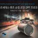 르만트럭코리아 이미지