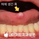 내이처럼치과병원 이미지