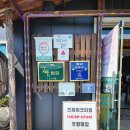 진천숯불고기 이미지