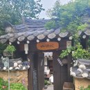 가배원 이미지