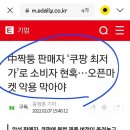 아모레개봉방판 - 23822 | 아모레개봉방판