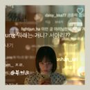 Netflix 셀러브리티 등장인물 범인 누구? 왕로라 비니맘 가빈회 1화 2화 오민혜 진채희 유명해져라 결말