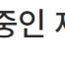 주식회사 유진의약품 이미지