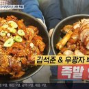 내사랑족발 이미지