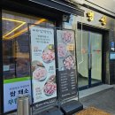 안성 고기집 추천 쌈마이대패 안성석정점