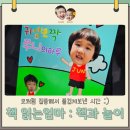 드로잉 라움 | 패드를 활용한 엄마의 힐링, 디지털 드로잉 통해 나만의 스티커, 그림책 만들기 ;)
