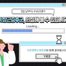 이천튼튼신경외과의원 이미지