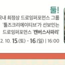 크리에이티브 드로잉 이미지