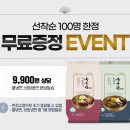 횟집에스시있다 이미지