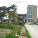 사랑이가득한집 | 공주요양원| 사랑이가득한집 입소 전 먼저 체크할 핵심 정보