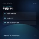 피엔글로벌