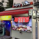사랑하는금자씨 :: [구로 개봉] - 비오는 날에 가기 정말 좋은 개봉역 맛집 추천