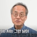 최재천 교수, '출산율 회복 안됐으면 좋겠다' 일침 이미지