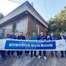 동부환경 이미지