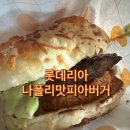 롯데리아 수원권선점 이미지